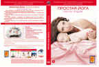 Вимбо DVD Простая йога после родов, арт. DP-DVD-1007, производитель Вимбо, ISBN 460-6-34500-337-7, № 1