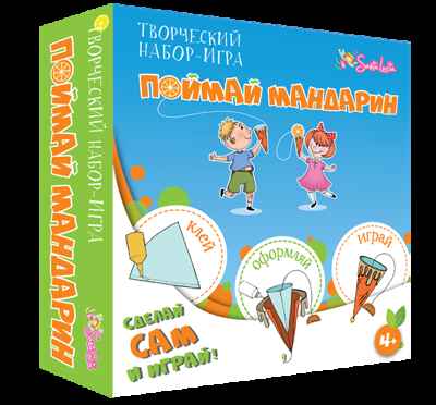 Поймай Мандарин, арт. 2061, производитель SANTA LUCIA (САНТА ЛЮЧИЯ), ISBN 462-0-02090-007-2№ 1