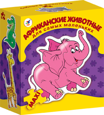 ДСМ &quot;Африканские животные&quot;, производитель Дрофа-медиа, ISBN 460-7-14736-109-2, № 1