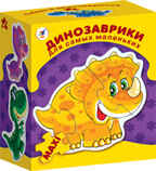 ДСМ &quot;Динозаврики&quot;, производитель Дрофа-медиа, ISBN 460-7-14736-110-8, № 1