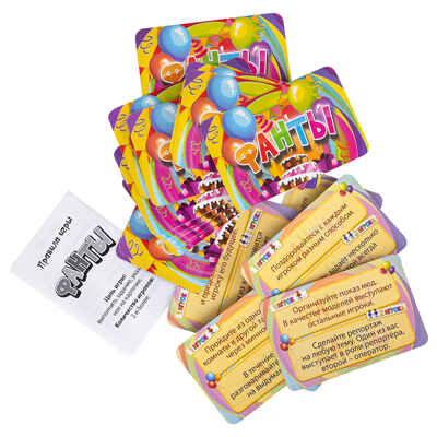 Игра детская настольная Фанты. Cards, арт. 1611C, производитель Dream Makers (Дрим Мейкерс), ISBN 481-4-71800-053-7№ 2