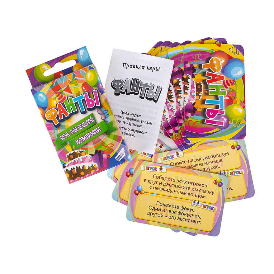 Игра детская настольная Фанты. Cards, арт. 1611C, производитель Dream Makers (Дрим Мейкерс), ISBN 481-4-71800-053-7, № 4