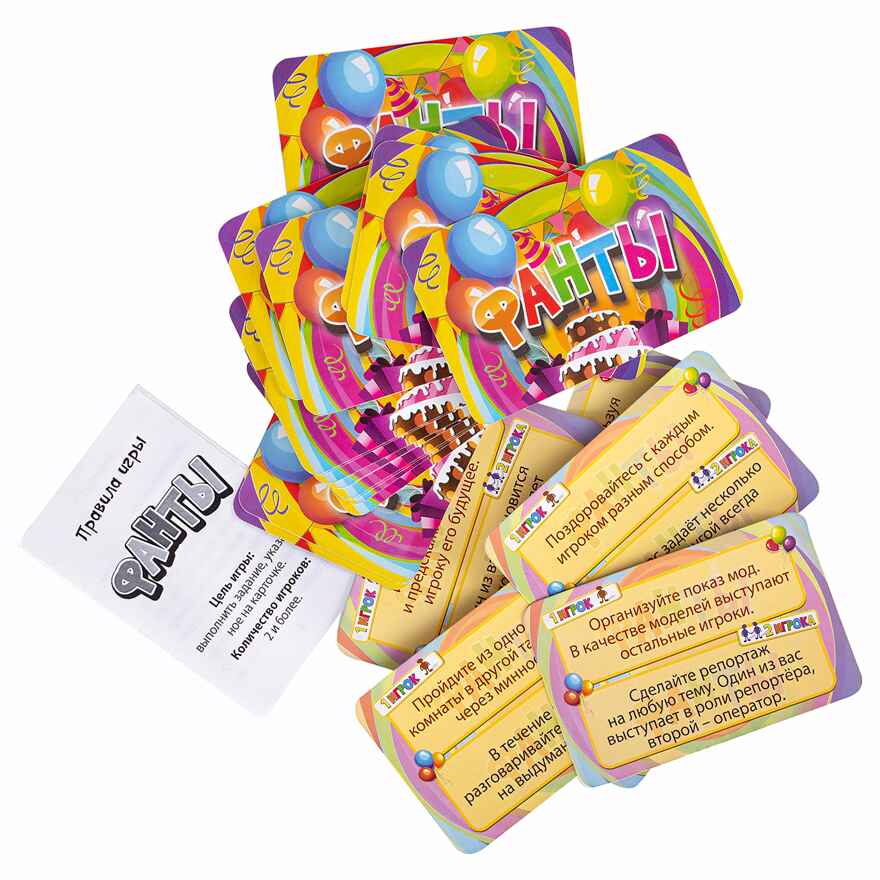Игра детская настольная Фанты. Cards, арт. 1611C, производитель Dream Makers (Дрим Мейкерс), ISBN 481-4-71800-053-7, № 2