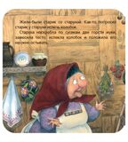 Колобок (Книжка-гармошка), производитель МОЗАИКА kids , ISBN 978-5-43154-785-0, № 4