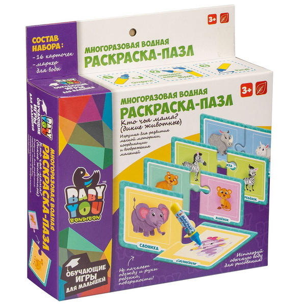 Набор пазлы-водные раскраски КТО ЧЬЯ МАМА?, арт. ВВ4652, производитель Bondibon (Бондибон), ISBN 489-5-13604-638-3, № 1