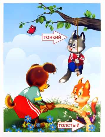 Сравниваем противоположности, производитель Проф-Пресс , ISBN 978-5-37805-232-5№ 2