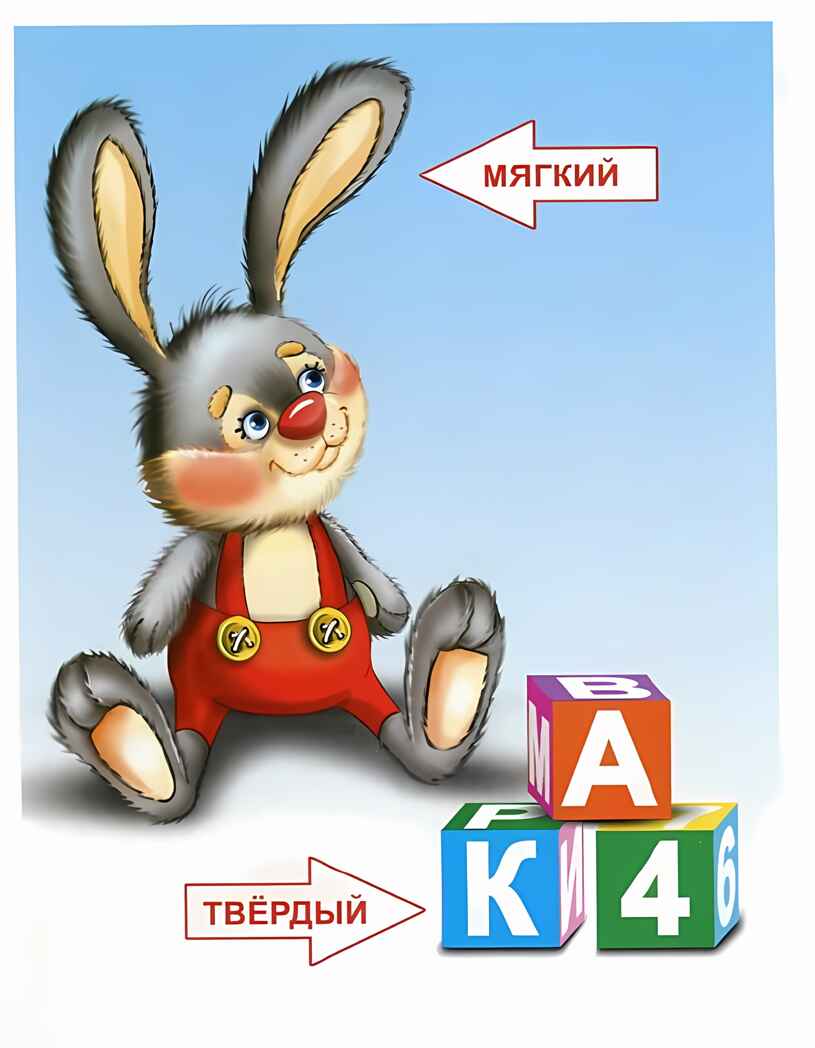 Сравниваем противоположности, производитель Проф-Пресс , ISBN 978-5-37805-232-5, № 4