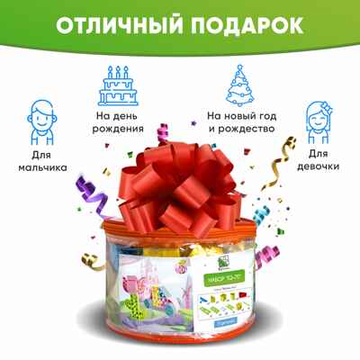 Конструктор развивающий пластиковый, 70 деталей для девочек (розовый), арт. 643TPIQ70W, производитель IQ Кубики, ISBN 460-7-02077-216-8№ 3