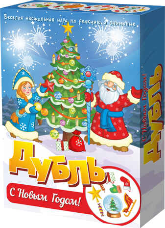 Настольная игра "Дубль. С Новым годом!" арт.8429 /51, производитель ТД БЭМБИ, ISBN 462-0-06536-287-3№ 7