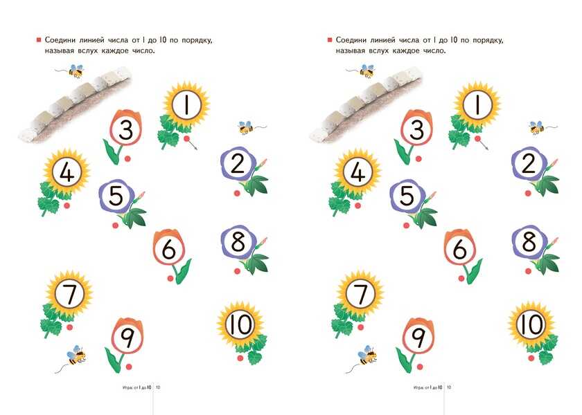 Kumon. Учимся считать 1-30, производитель Манн, Иванов и Фербер , ISBN 978-5-00195-475-0, № 3