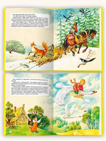Любимые  сказки. Русские народные сказки, производитель Проф-Пресс , ISBN 978-5-37802-735-4№ 3