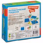 Обучающие игры Bondibon Настольная игра Математический поединок, арт. ВВ3452, производитель Bondibon (Бондибон), ISBN 489-5-13603-402-1, № 2
