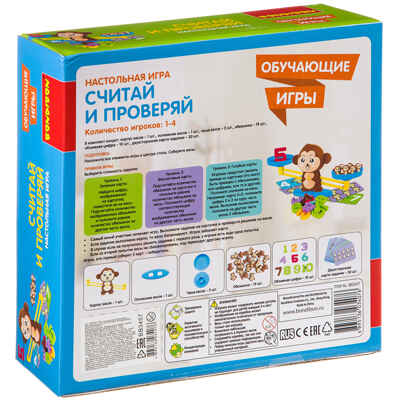 Обучающие игры Bondibon Настольная игра Считай и проверяй, арт. ВВ3457, производитель Bondibon (Бондибон), ISBN 489-5-13603-407-6№ 3