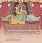 Карусель сказок. Белоснежка, производитель Malamalama (Маламалама), ISBN 978-5-00230-063-1, № 2