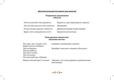 Картотека предметных картинок. Выпуск 2. Деревья, кустарники. 3-7 лет.ФГОС. Наглядный дидактический материал, производитель Детство-Пресс , ISBN 978-5-90693-797-1№ 4