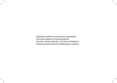 Картотека предметных картинок. Выпуск 2. Деревья, кустарники. 3-7 лет.ФГОС. Наглядный дидактический материал, производитель Детство-Пресс , ISBN 978-5-90693-797-1№ 6
