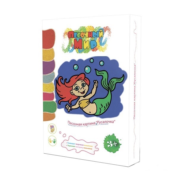 Песочная картина Русалочка, арт. РП103, производитель KIDSTATION (КидсСтейшн), ISBN 462-5-61210-390-9, № 1