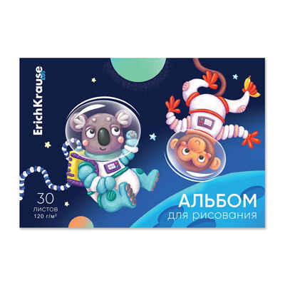 Альбом для рисования на клею Space Animals, А4, 30 листов, арт. 61471, производитель ErichKrause® (Эрих Краузе), ISBN 460-1-92161-471-8№ 1