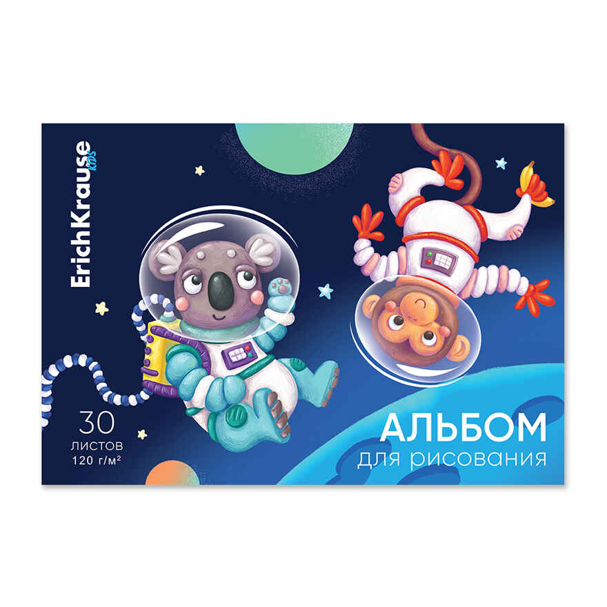 Альбом для рисования на клею Space Animals, А4, 30 листов, арт. 61471, производитель ErichKrause® (Эрих Краузе), ISBN 460-1-92161-471-8, № 1