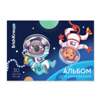 Альбом для рисования на клею Space Animals, А4, 30 листов, арт. 61471, производитель ErichKrause® (Эрих Краузе), ISBN 460-1-92161-471-8, № 1