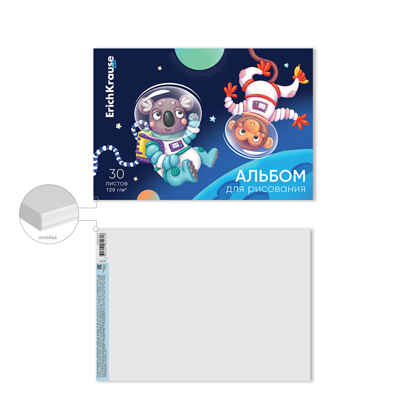 Альбом для рисования на клею Space Animals, А4, 30 листов, арт. 61471, производитель ErichKrause® (Эрих Краузе), ISBN 460-1-92161-471-8№ 3