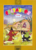 Ар Мир DVD Светлячок, Сборник мультфильмов, производитель АрМир, ISBN 460-0-44803-186-2, № 1