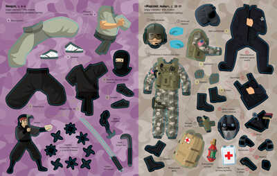 Спецназ. Супернаклейки, производитель Махаон , ISBN 978-5-38912-261-1№ 3