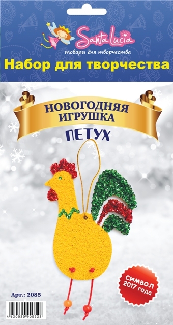 Набор для творчества "Ёлочное украшение Петух" (Sunta Lucia), арт.2085, производитель SANTA LUCIA (САНТА ЛЮЧИЯ), ISBN 462-0-02090-052-2, № 1