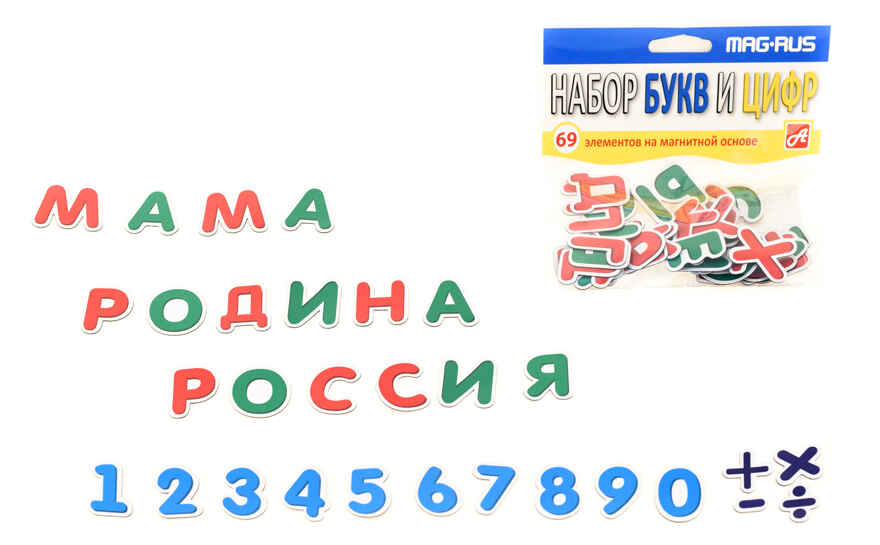 Набор букв, цифр и знаков на магните, арт. NF1002, производитель АНДАНТЕ, ISBN 466-5-27282-325-0, № 1