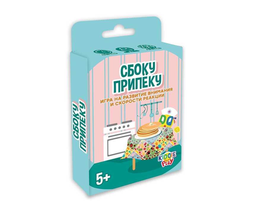 Настольная игра Сбоку припёку, арт. 21008, производитель KiddiePlay, ISBN 460-7-80753-953-3, № 1