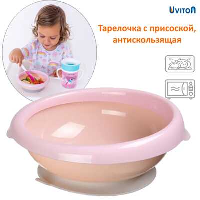 Тарелочка Uviton с присоской розовая Арт.0272, производитель Uviton, ISBN 465-7-78025-086-4 № 1