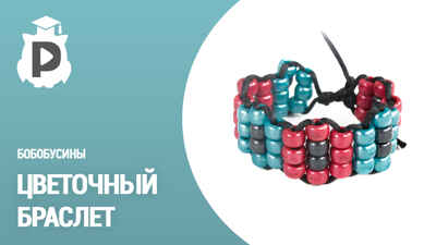 Бобобусины. Средний набор, производитель Радужки, ISBN 462-6-01664-005-2№ 2