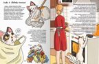 Кошка Шкодя и её маленькое королевство., производитель Проф-Пресс , ISBN 978-5-37835-315-6, № 2