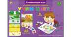 Настольная игра Первые уроки Учим цвета, арт. ПО-0396, производитель Рыжий кот, ISBN 466-5-29540-396-5, № 1