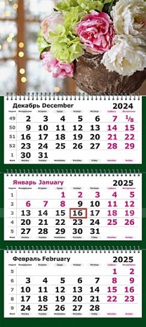 Календарь настенный квартальный 2025 г. Пионы и гортензии, арт. 13с14-268, производитель Полином, ISBN 460-7-02188-272-9№ 1
