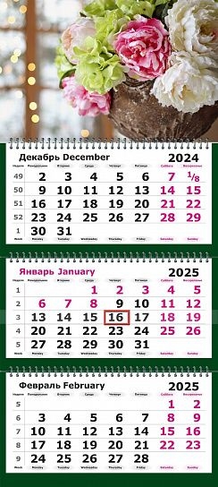 Календарь настенный квартальный 2025 г. Пионы и гортензии, арт. 13с14-268, производитель Полином, ISBN 460-7-02188-272-9, № 1