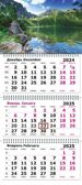 Календарь настенный квартальный 2025 г. Горный пейзаж, арт. 3120-5, производитель Полином, ISBN 460-3-72142-226-5, № 1