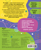 Пиши и стирай! Русский язык. 1-2 класс/Узорова О., производитель Клевер (Clever) , ISBN 978-5-00211-775-8, № 7