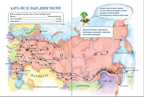 Квест. Аста-Ураган в России. 100 веселых заданий, лабиринты, карты, игры с наклейками. Кретова К.А., Романькова Н.А. Полезные сказки, производитель Питер , ISBN 978-5-00116-541-5, № 2