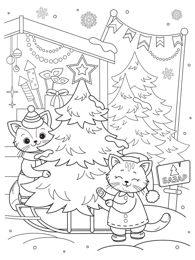 Котики и зимние истории: книжка-раскраска с наклейками., производитель Феникс ТД, ISBN 978-5-22246-317-8, № 6