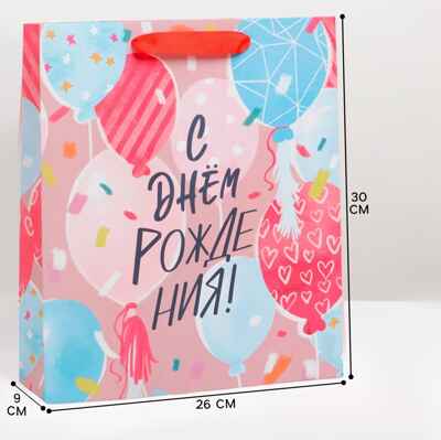 Пакет ламинированный вертикальный Счастье, M 25,5 × 30 × 9 см., арт. 7164773, производитель Sima-land (Сима-Ленд), ISBN 290-0-07164-773-0№ 1