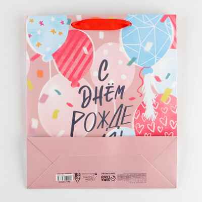 Пакет ламинированный вертикальный Счастье, M 25,5 × 30 × 9 см., арт. 7164773, производитель Sima-land (Сима-Ленд), ISBN 290-0-07164-773-0№ 4