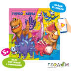 Пазл фигурный на подложке + Дополненная реальность. 45 деталей. Турбозавры, производитель ГЕОДОМ , ISBN 460-7-17745-993-6, № 1