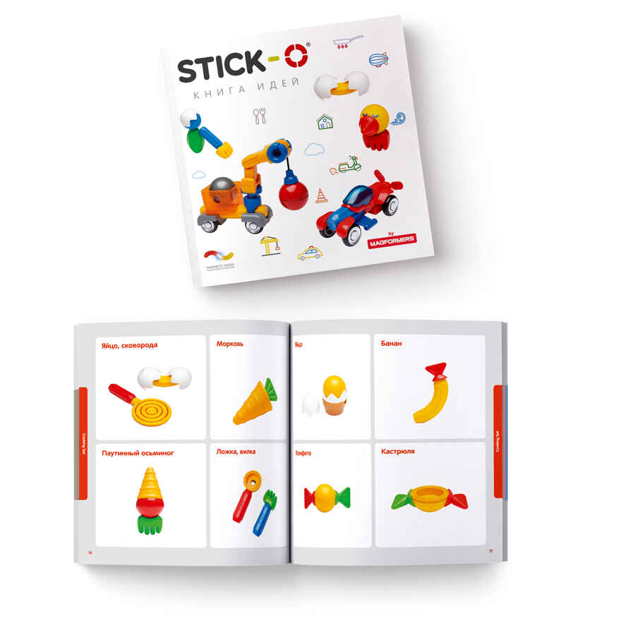 STICK-O  Cooking Set, арт. 902001, производитель Stick-O, ISBN 73-0-65890-201-1, № 3