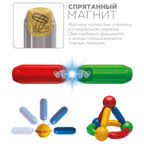 STICK-O  Cooking Set, арт. 902001, производитель Stick-O, ISBN 73-0-65890-201-1, № 4