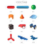 STICK-O City Set, арт. 902003, производитель Stick-O, ISBN 73-0-65890-203-5, № 5