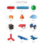 STICK-O City Set, арт. 902003, производитель Stick-O, ISBN 73-0-65890-203-5, № 6