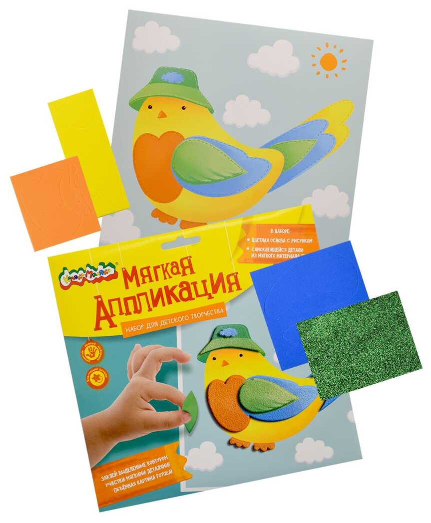 Аппликация мягкая ЭВА Каляка-Маляка ПТИЧКА 20х20 см, производитель ФАРМ, ISBN 460-2-72314-618-6, № 3