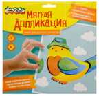 Аппликация мягкая ЭВА Каляка-Маляка ПТИЧКА 20х20 см, производитель ФАРМ, ISBN 460-2-72314-618-6, № 1