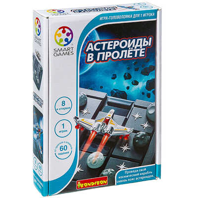 Логическая игра Bondibon. Астероиды в пролёте, арт. ВВ3064, производитель Bondibon (Бондибон), ISBN 489-5-13602-970-6№ 1